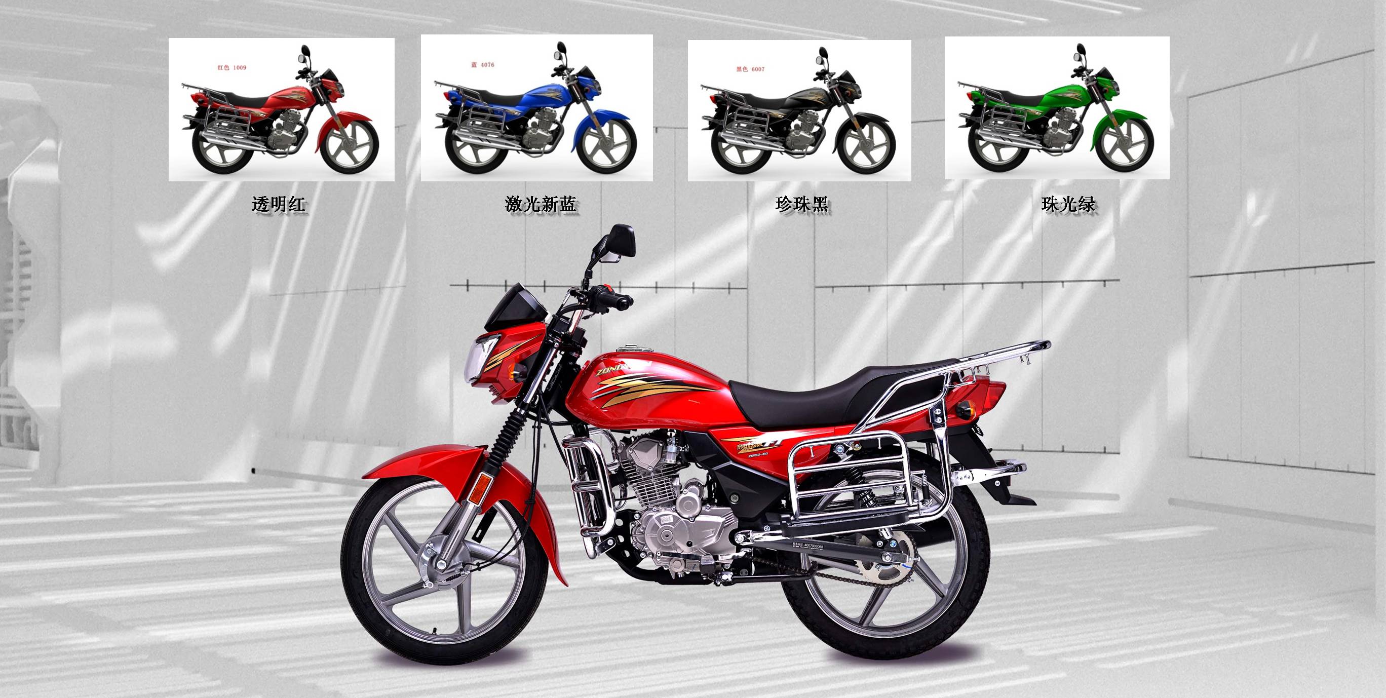 宗申炫威 - 摩托淘淘网